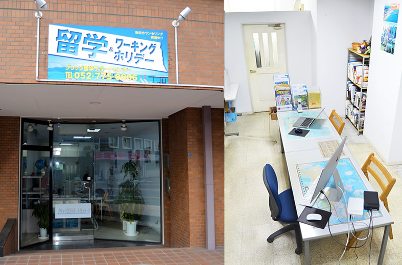 ブリッジ留学サポートセンターでは、オーダーメイド」でスペイン留学をご提案。