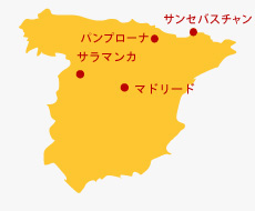 居心地のいいスペイン中西部・北部マドリード&サラマンカ＆パンプローナ